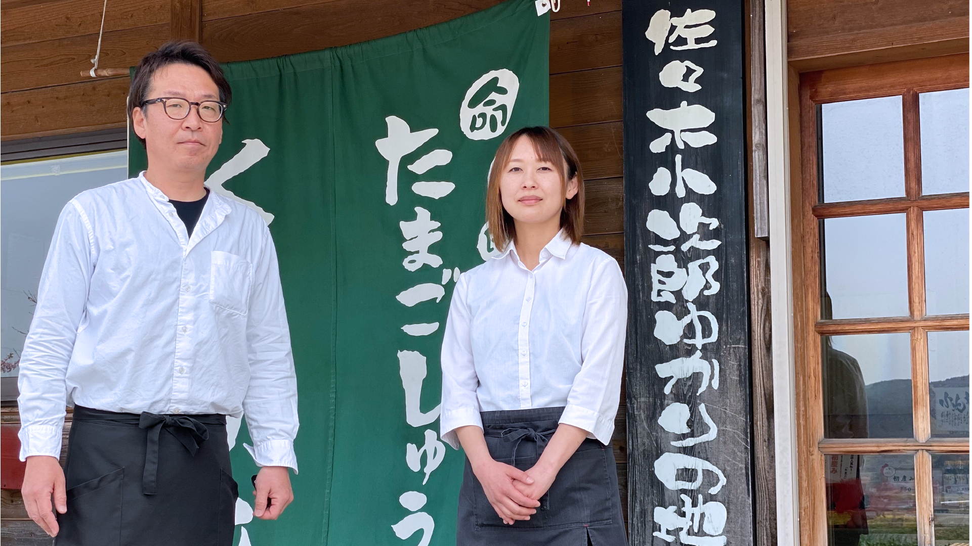 小次郎の里